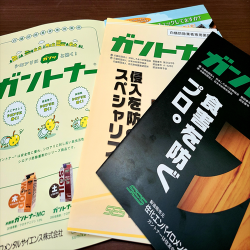 4. 認定薬剤使用