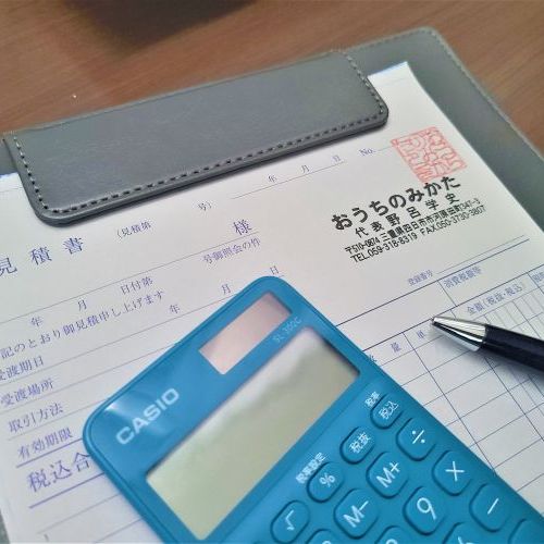 3. 地域最安値宣言