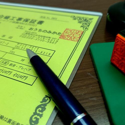 5. 5年間再発保証付